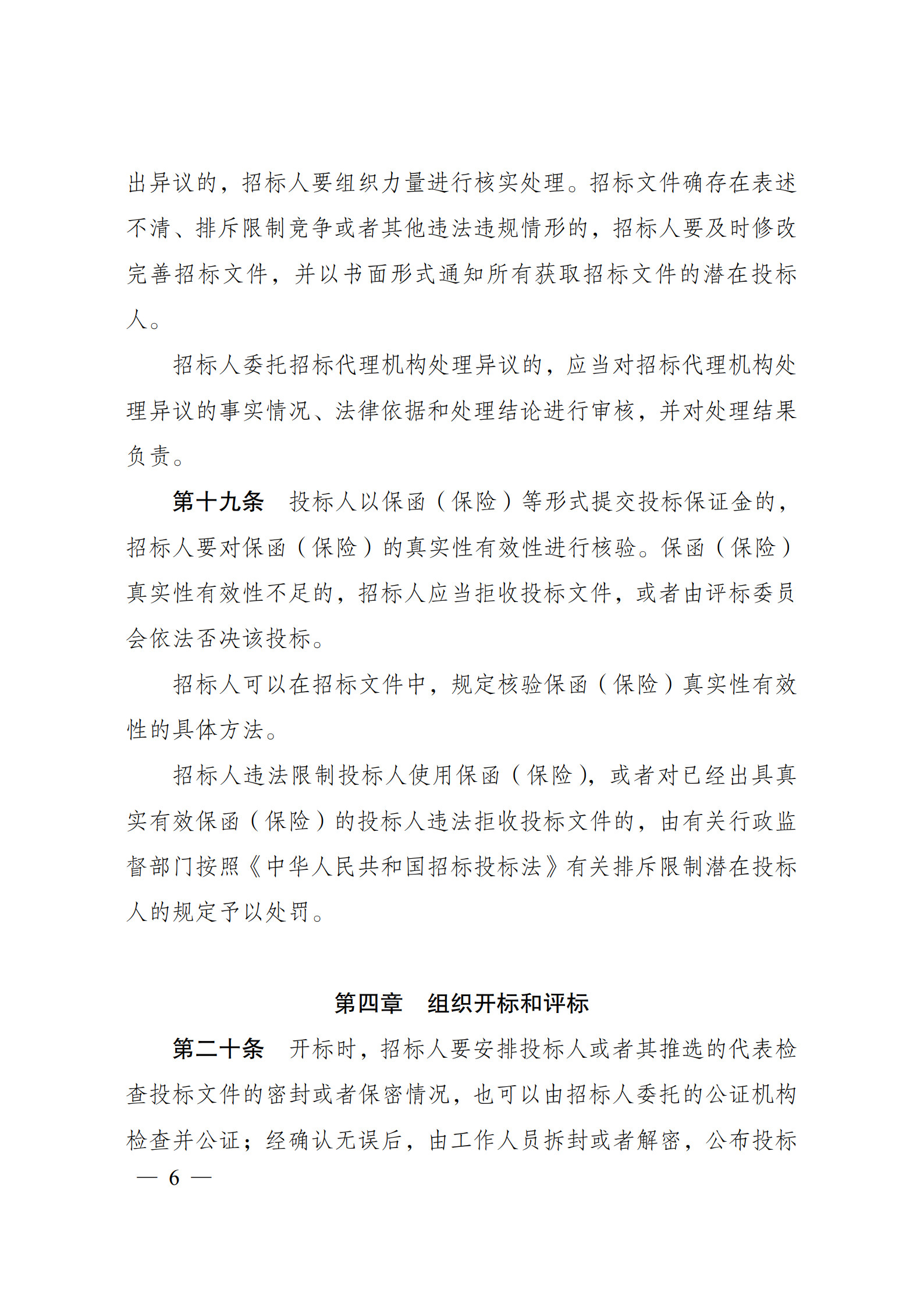 W020251114579586356373 (1).jpg